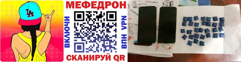 Купить наркотики Новошахтинск APVP  Бошки Шишки  Кокаин 