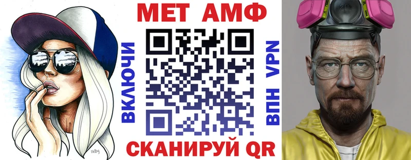 Amphetamine 98%  Новошахтинск 