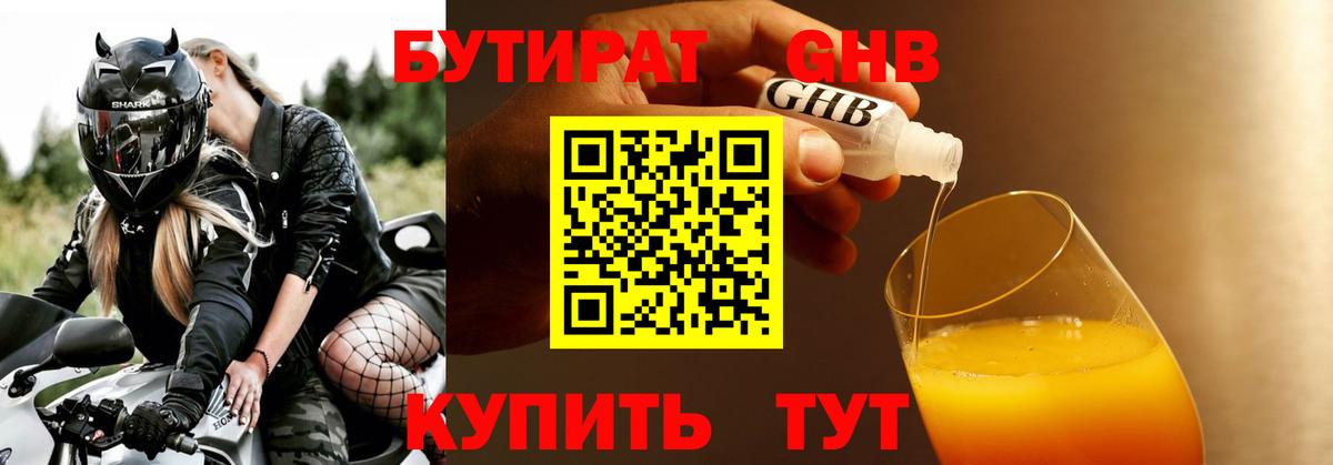 Марихуана  Кислота  Новошахтинск  Бошки Шишки  Меф  Вход с VPN  КОКАИН  ГАШИШ  Герыч 