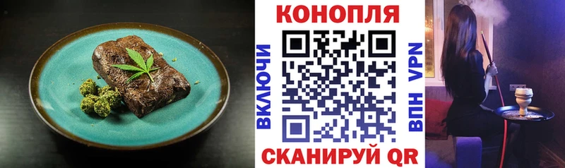 Печенье с ТГК марихуана  это какой сайт  Новошахтинск 