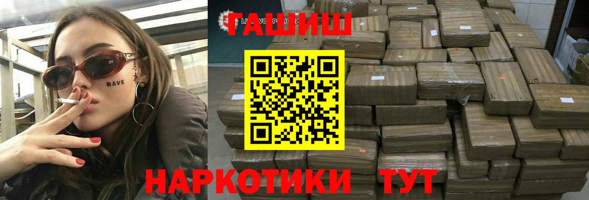 Гашиш 40% ТГК Новошахтинск