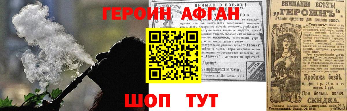  Cocaine Новошахтинск