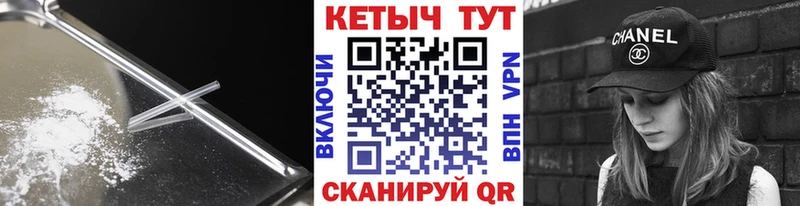 КЕТАМИН ketamine  Новошахтинск 