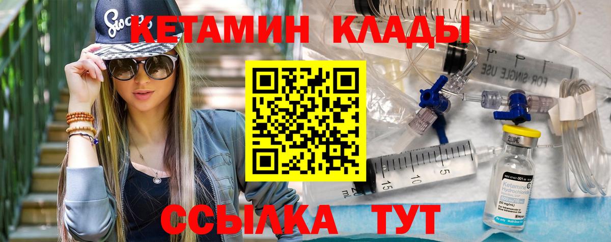  COCAIN Новошахтинск