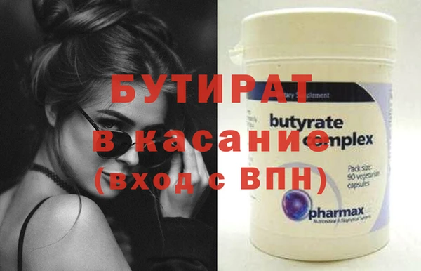 меф Чекалин