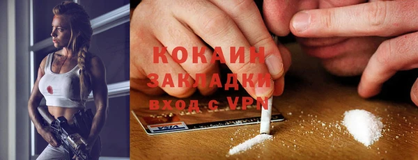 меф Чекалин