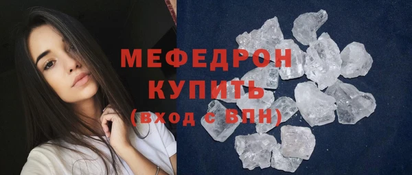 mdma Чердынь