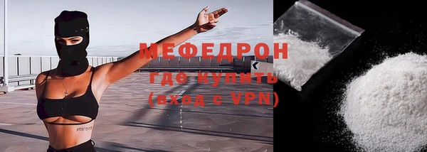 меф Чекалин