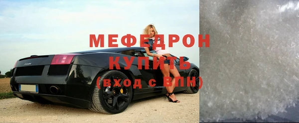 mdma Чердынь