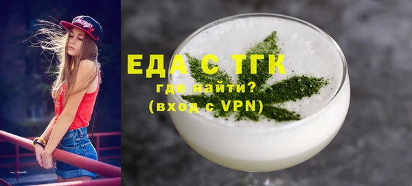 mdma Чердынь