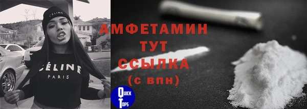 меф Чекалин