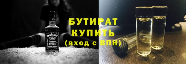 меф Чекалин