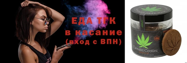 mdma Чердынь
