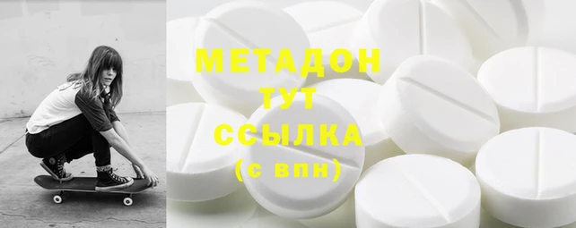 mdma Чердынь