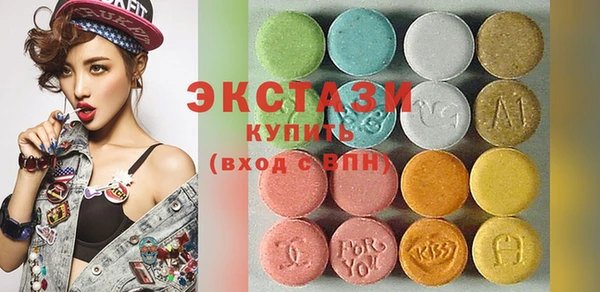 mdma Чердынь