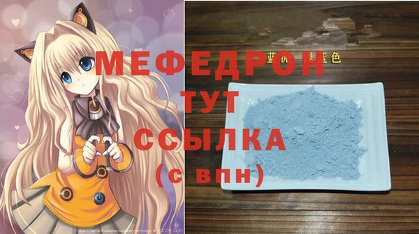 mdma Чердынь
