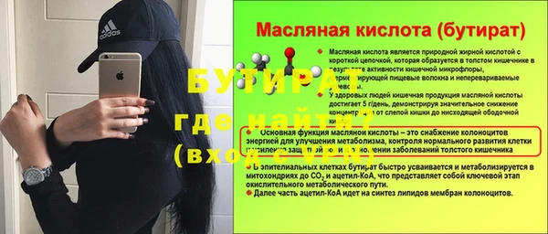 mdma Чердынь