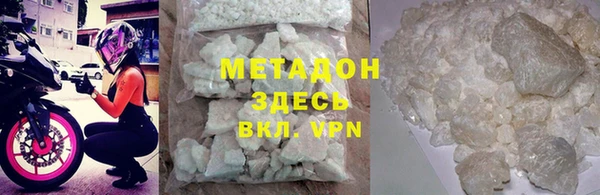 меф Чекалин