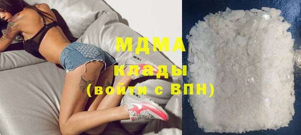 mdma Чердынь
