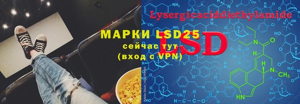 меф Чекалин