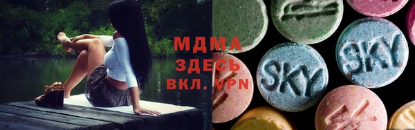 меф Чекалин