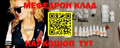 героин Кинель