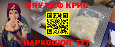 стаф Кимры