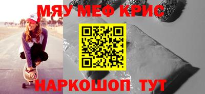 spice Абинск