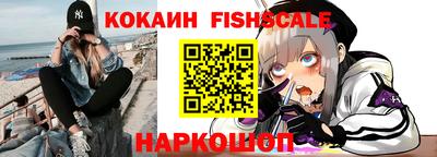 героин Кинель