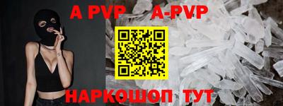 героин Кинель