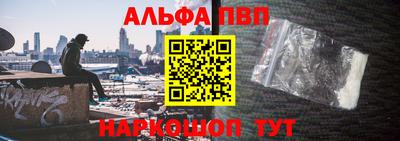 apvp Кингисепп