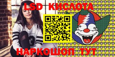 героин Кинель