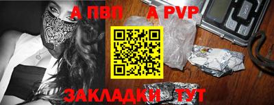 стаф Кимры