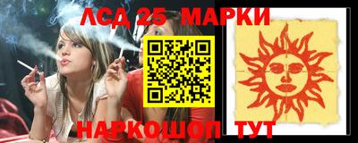 героин Кинель