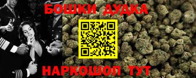 героин Кинель