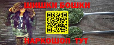 героин Кинель