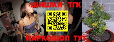 героин Кинель