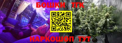 героин Кинель