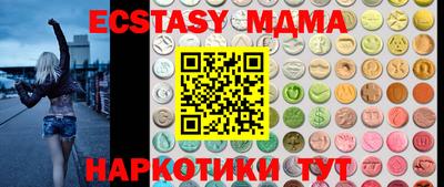 круглые Абакан