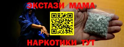 героин Кинель