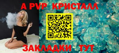 стаф Кимры