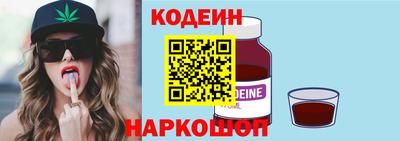 героин Кинель