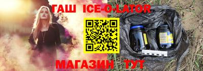 тгк Комсомольск-на-Амуре