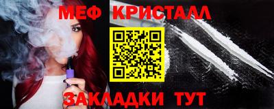 стаф Кимры