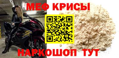 стаф Кимры