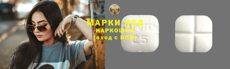 МЕГА как войти  Новошахтинск  ЛСД экстази ecstasy 