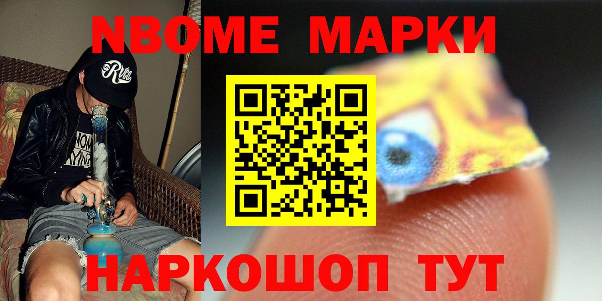 Лсд 25 экстази кислота Новошахтинск