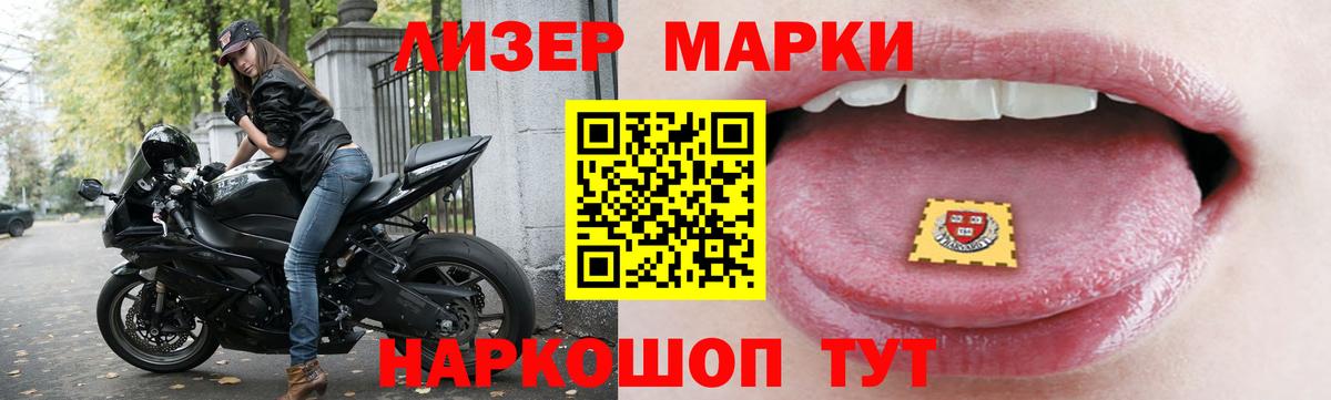 LSD-25 экстази кислота  Вход с VPN  Лсд 25 экстази ecstasy  Новошахтинск 