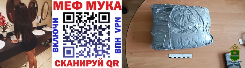 shop состав  Новошахтинск  Мефедрон 4 MMC 