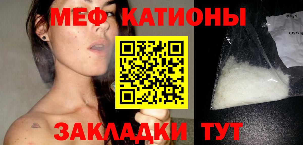 ГАШ  АМФ кристаллы  COCAIN  Alpha PVP СК кристаллы  НБОМе  МАРИХУАНА  Меф МЯУ МЯУ кристаллы  Меф  Новошахтинск  Вход с VPN 